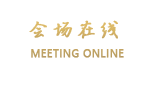 深圳格兰云天中航城大酒店